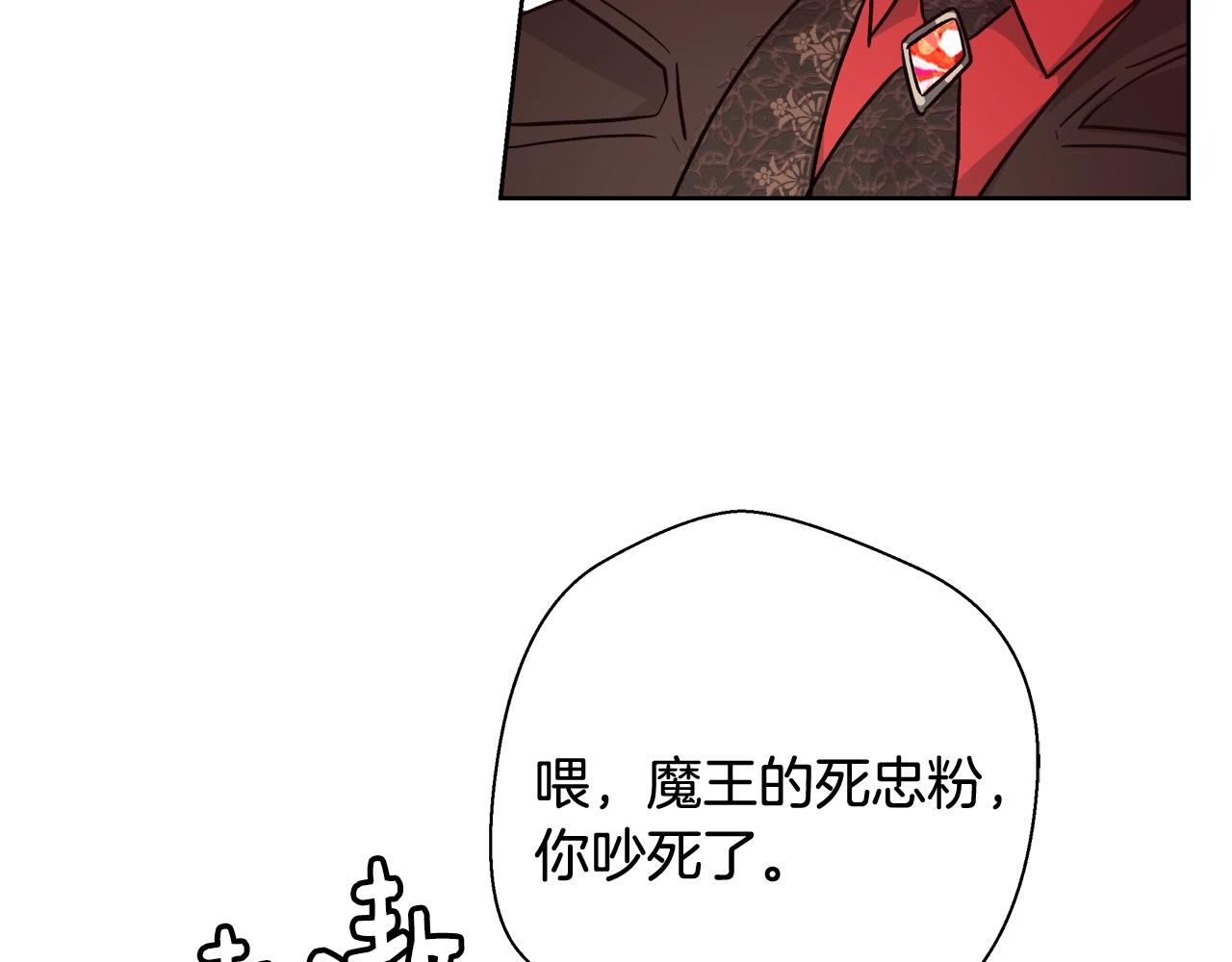 第15话 我们决斗吧！21