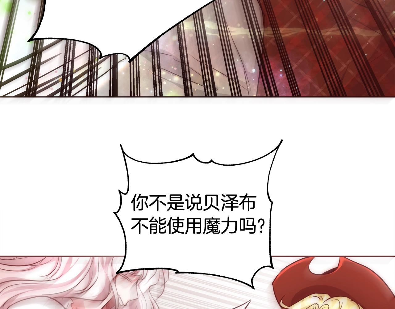 第28话 觉醒135