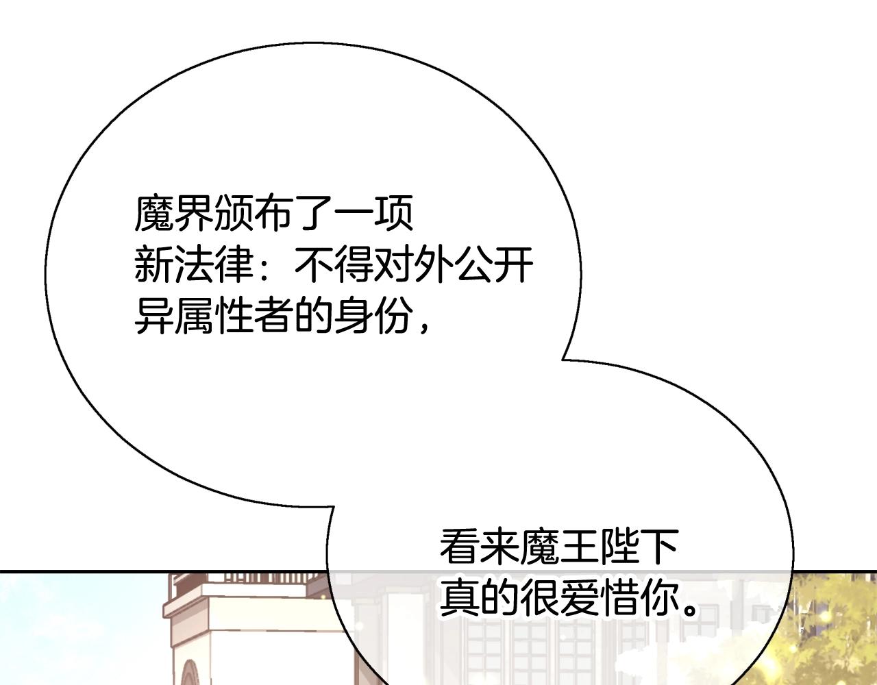 第14话 选课105