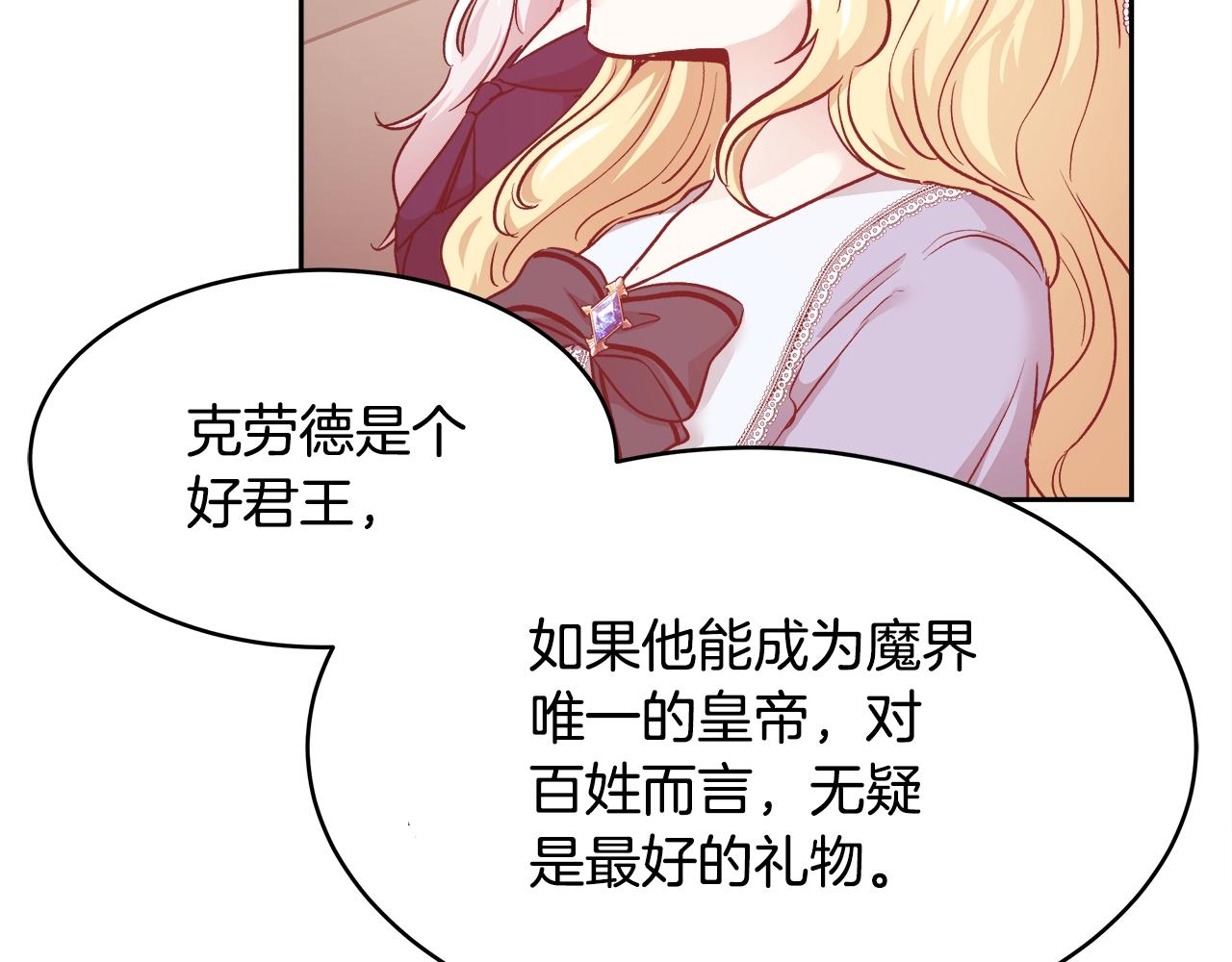 第10话 院长来电145