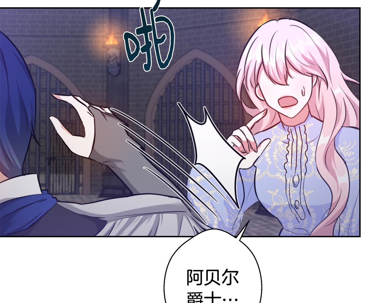 第58话 记忆删除魔法50