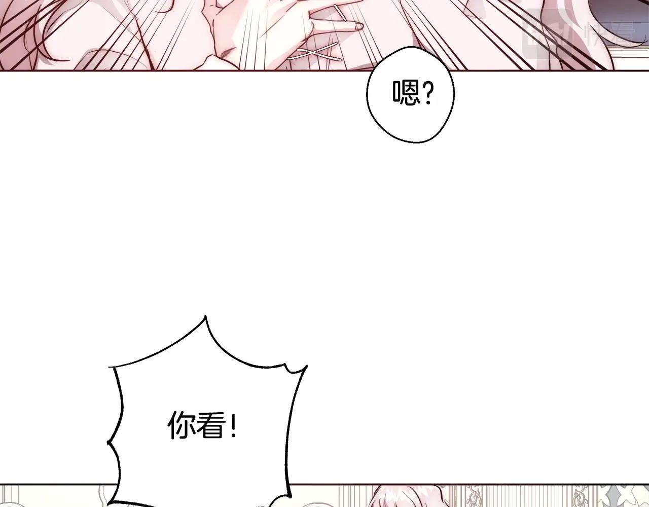 第25话 秘诀91