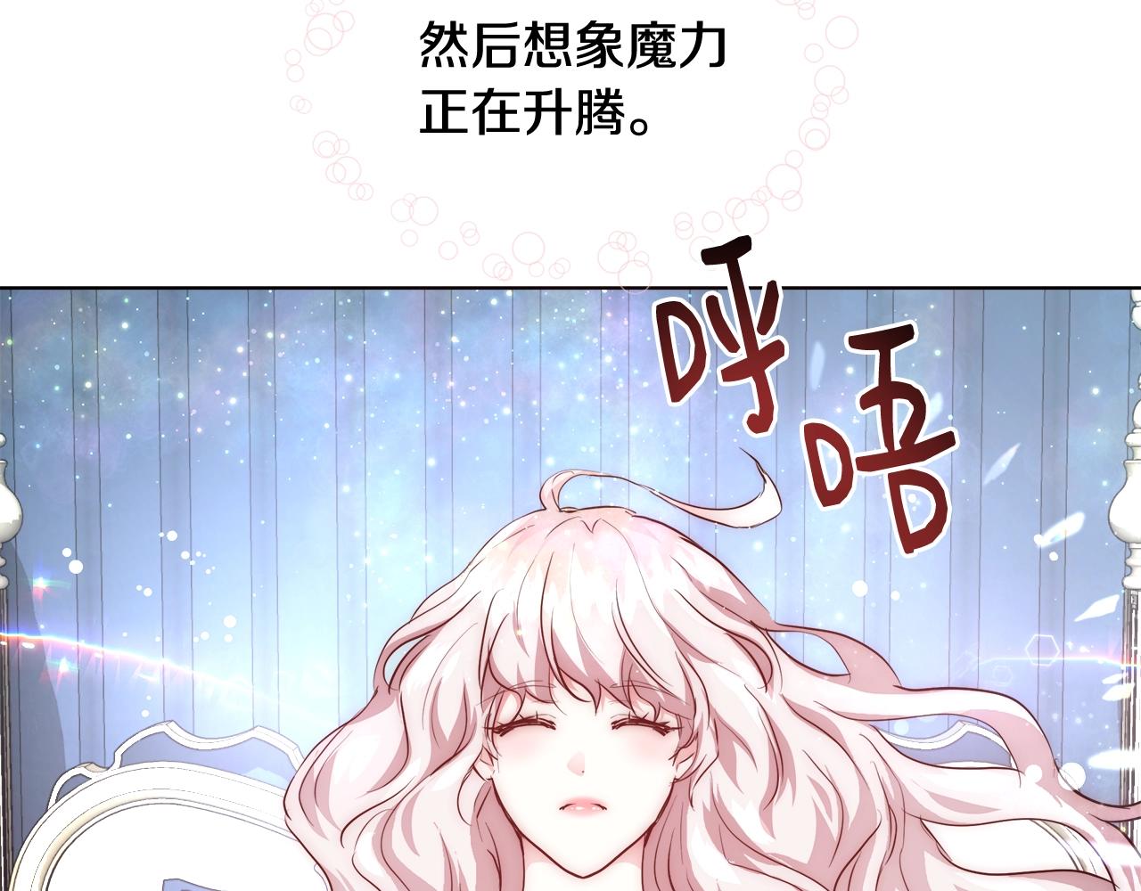 第25话 秘诀49