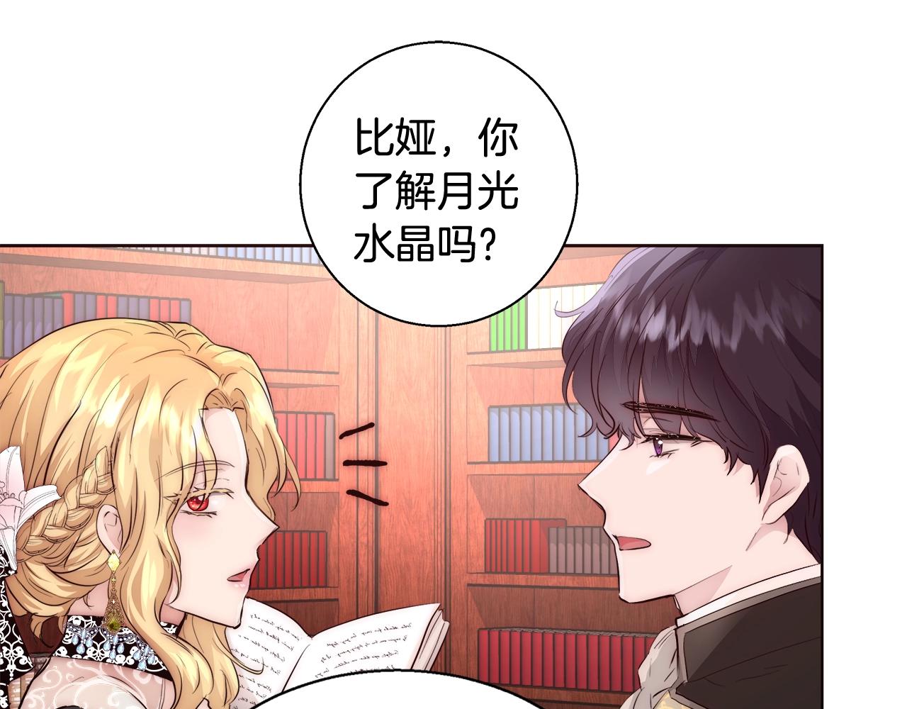 第25话 秘诀100