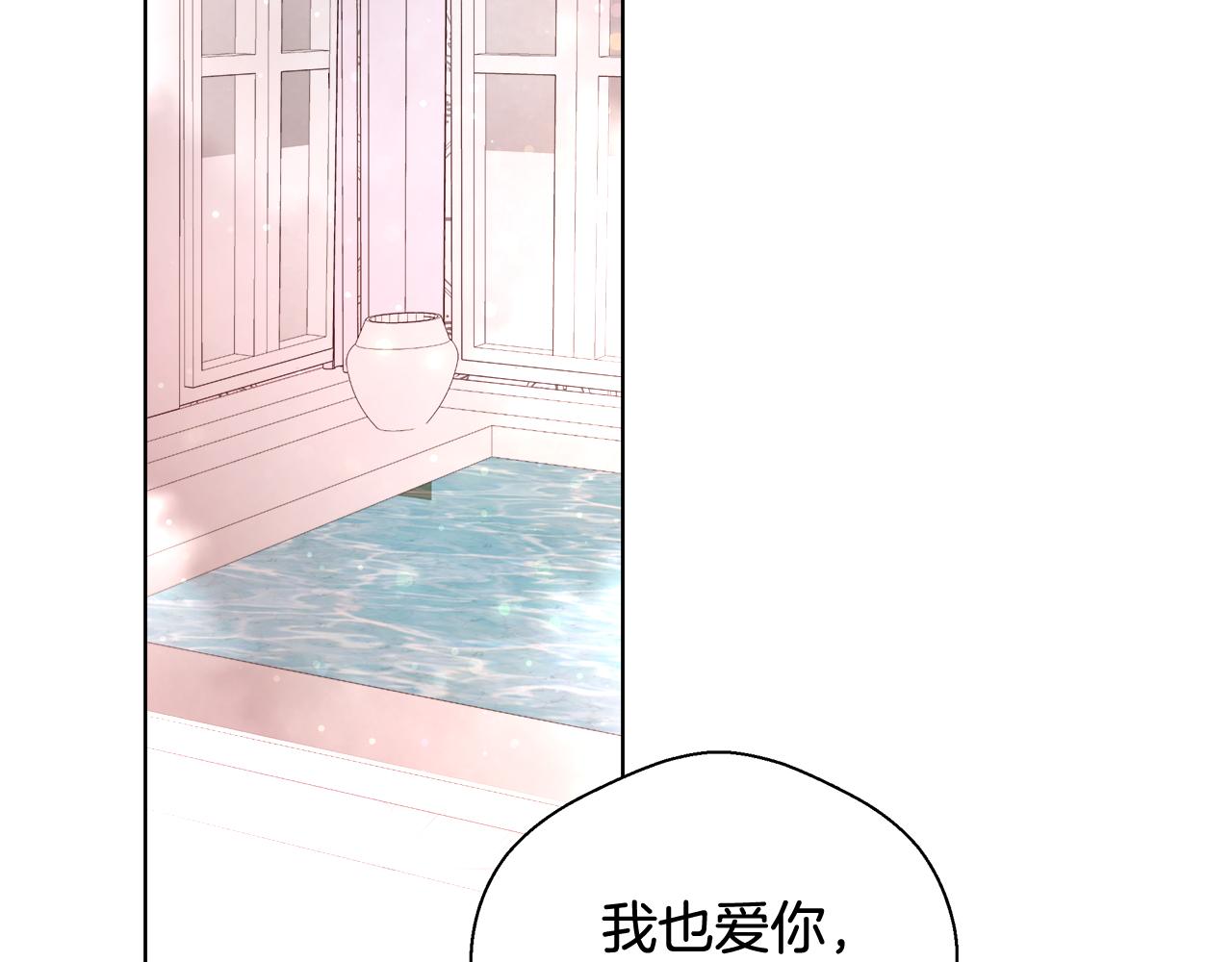 第35话 我们结婚吧17