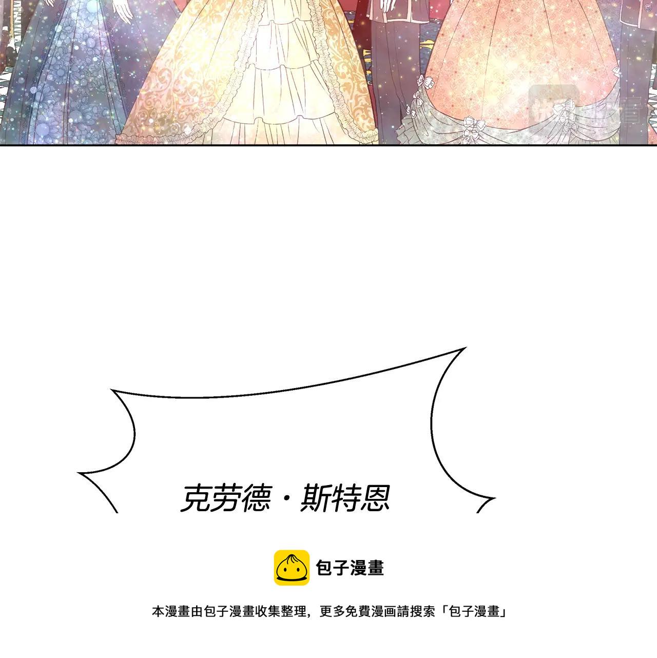 第19话 最精彩的戏份122