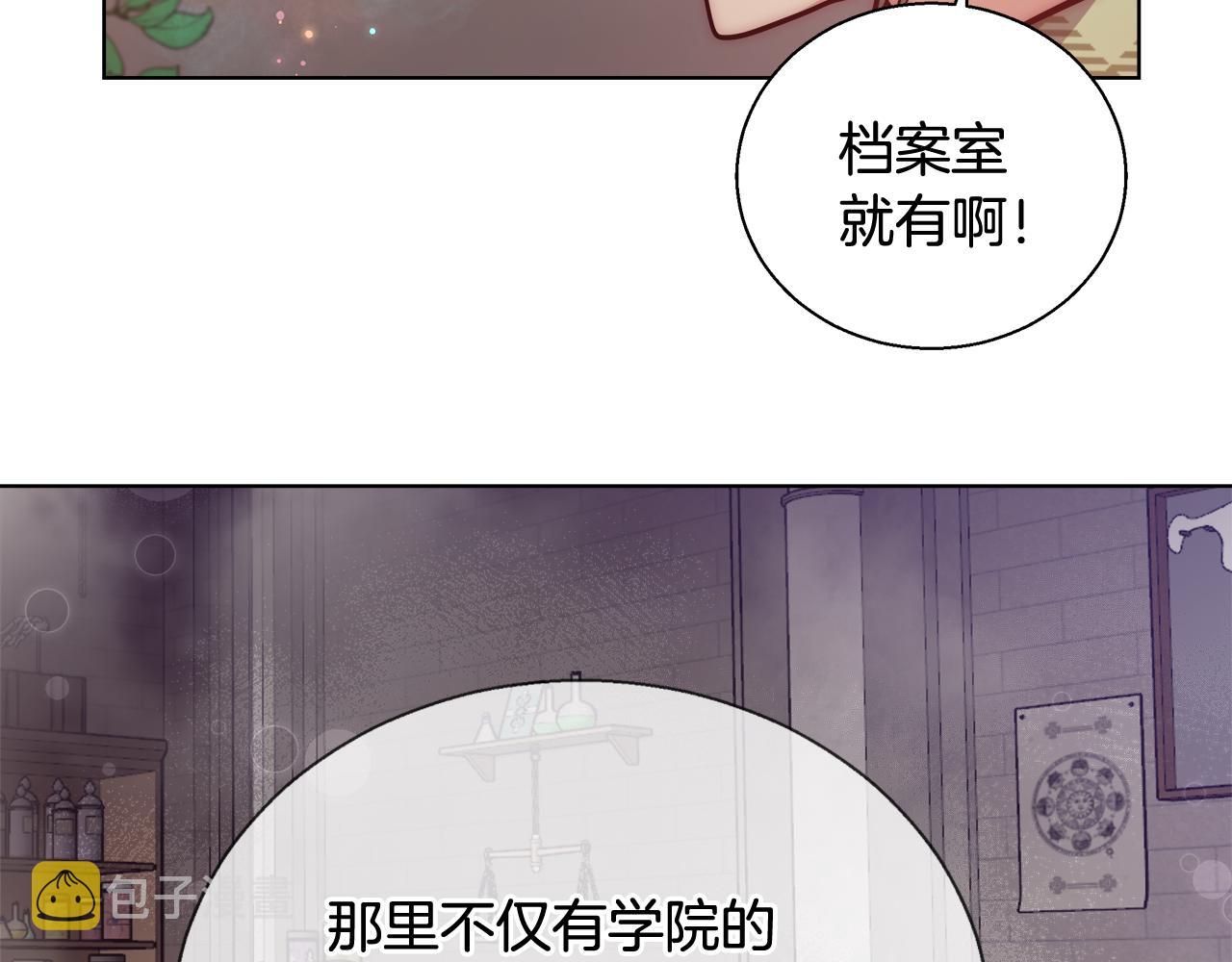 第45话 记忆97