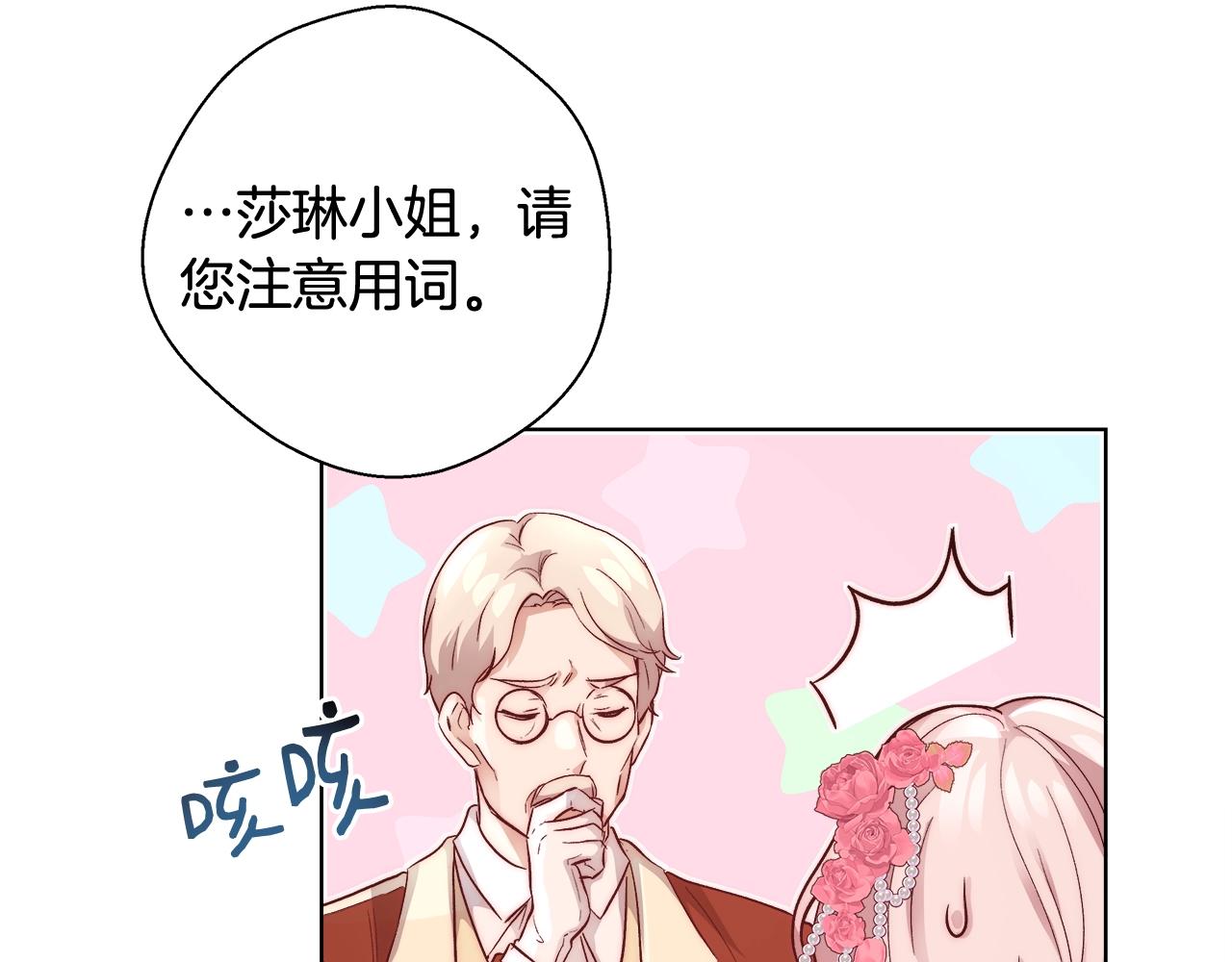 第19话 最精彩的戏份94