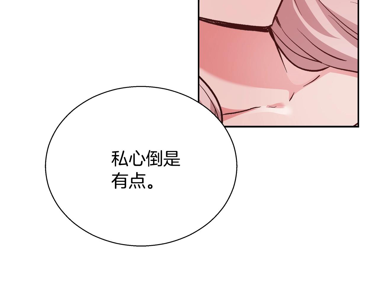 第14话 选课14