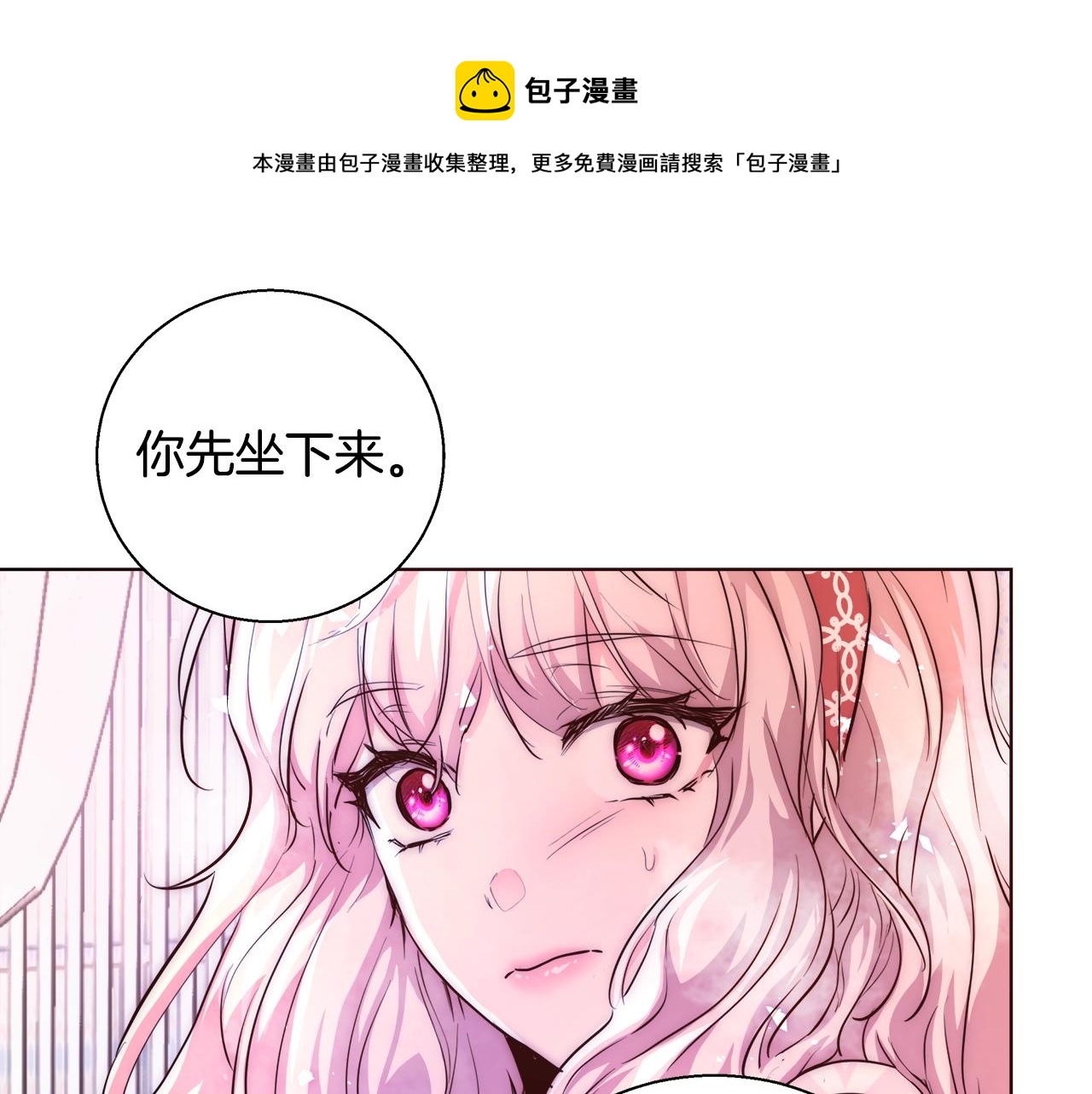 第22话 骑士团团长96
