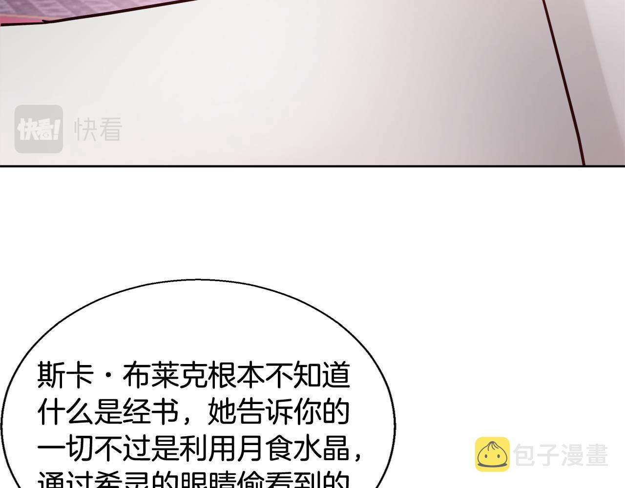 第59话 控制阿贝尔6
