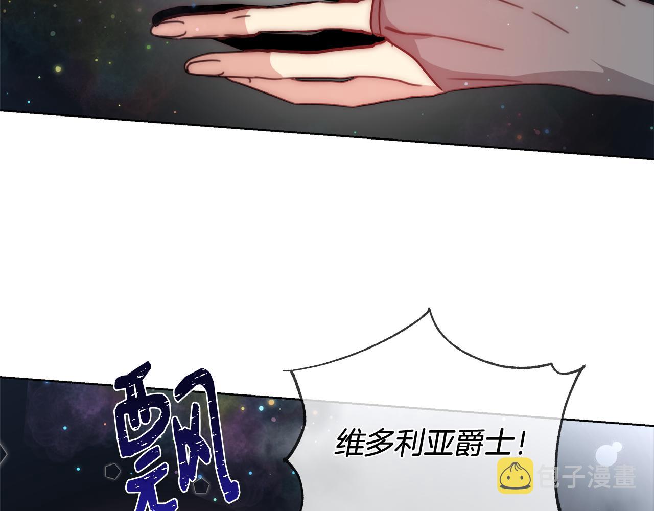 第39话 怪盗沃雷特119