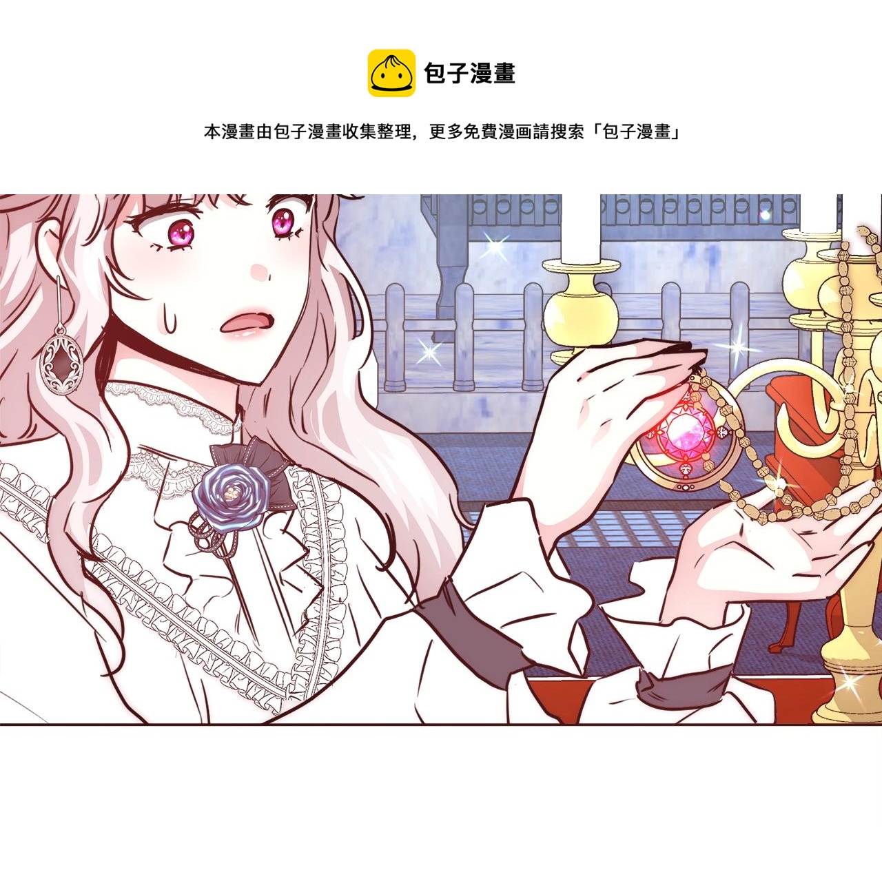 第24话 沐浴94