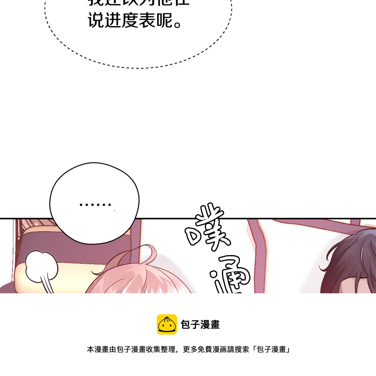 第13话 治癒黑暗42