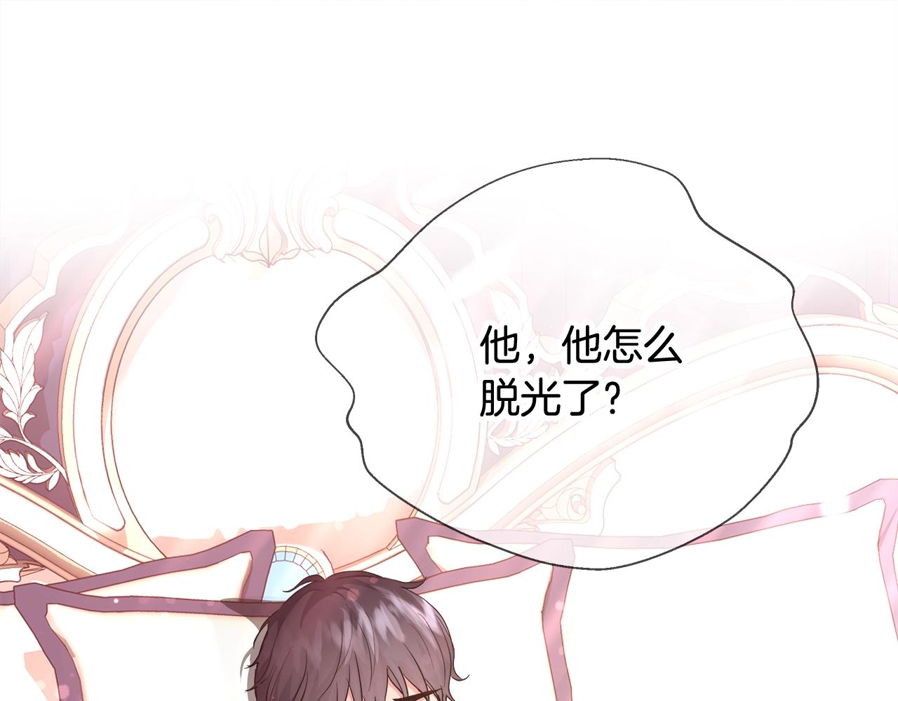 第12话 魔王晕倒120