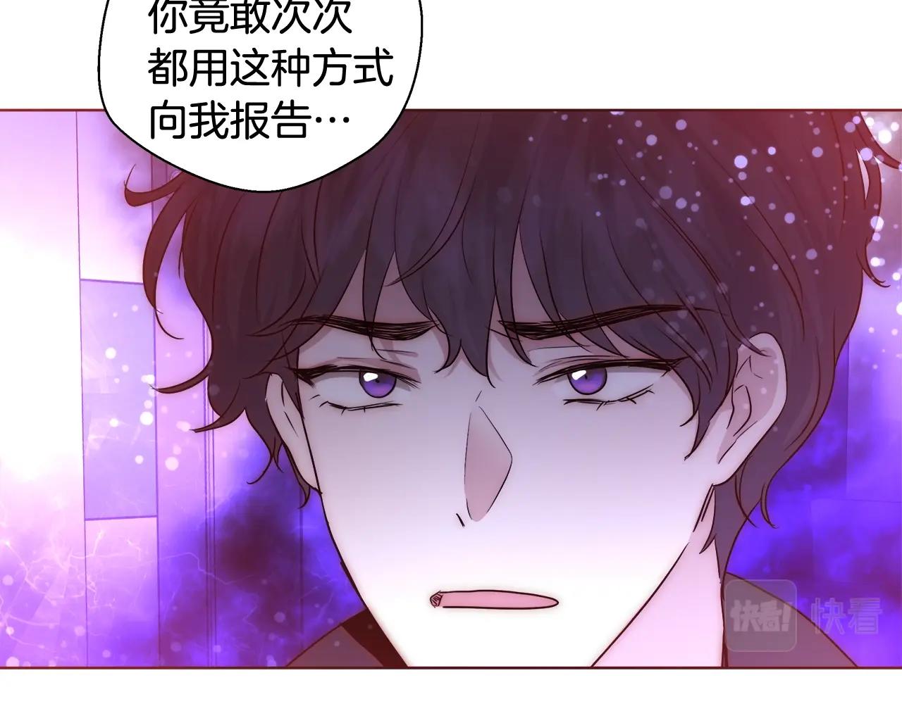 第29话 咒语101