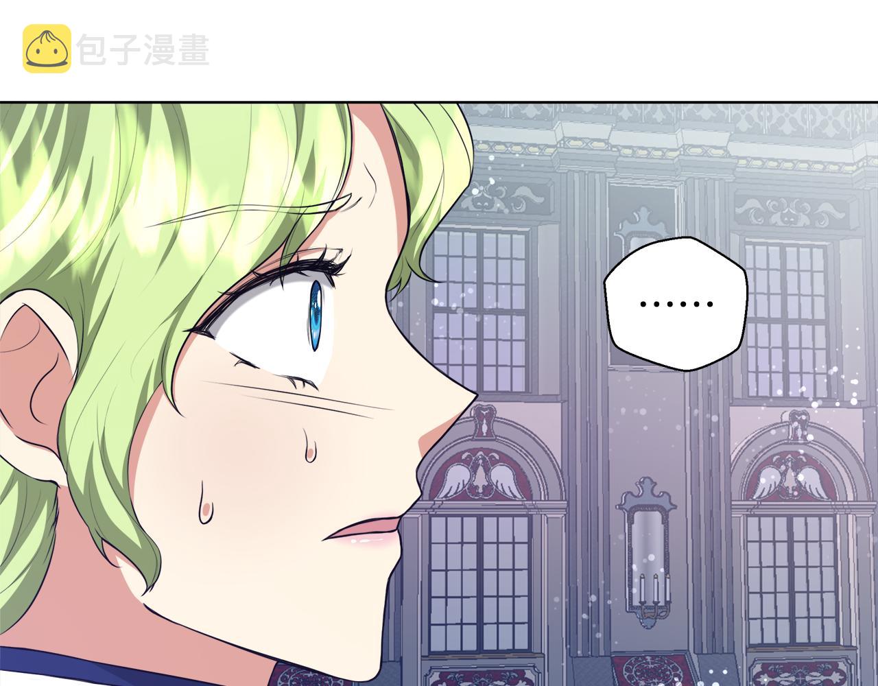 第47话 罗费尔夫人58