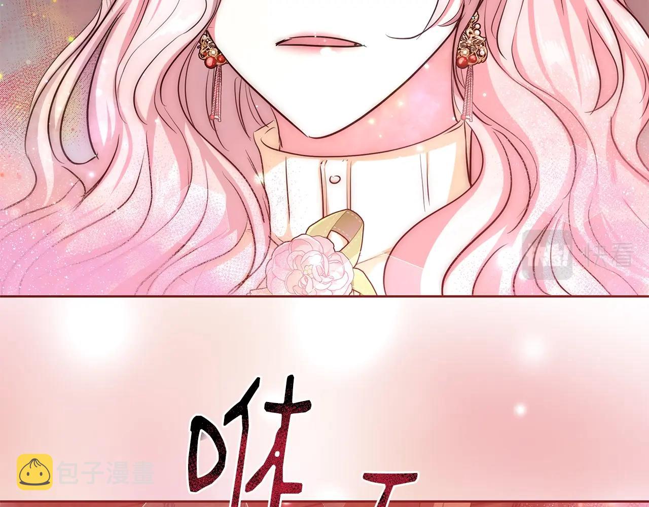 第31话 沐浴6