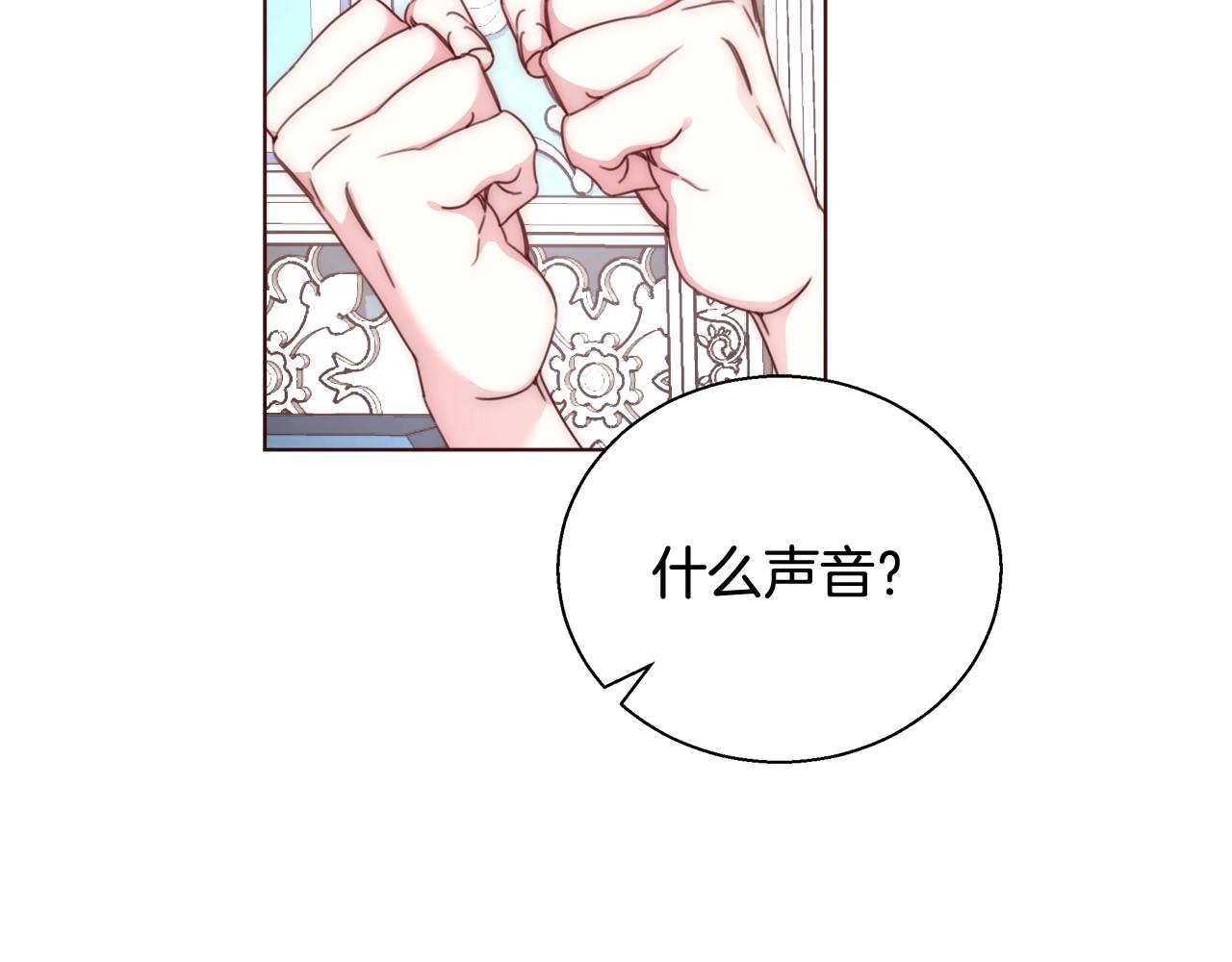 第25话 秘诀75