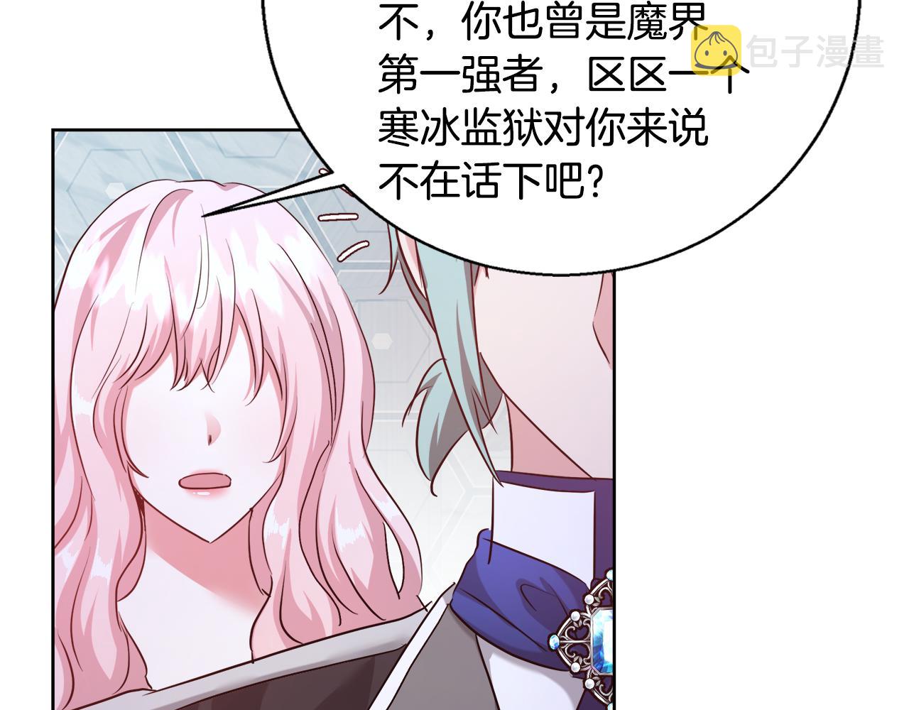 第59话 控制阿贝尔145