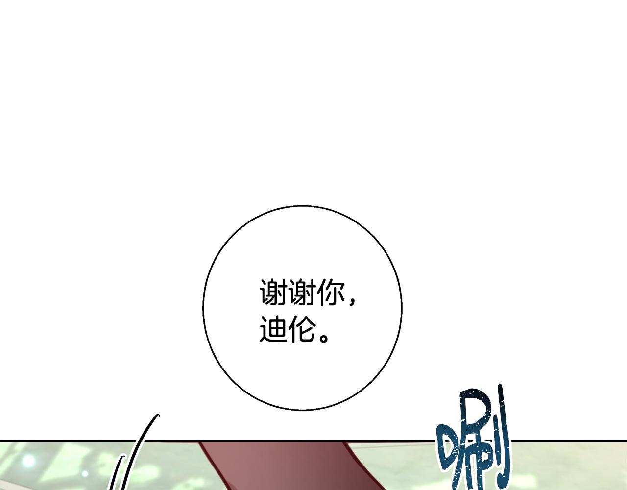 完结篇 我们结婚了56
