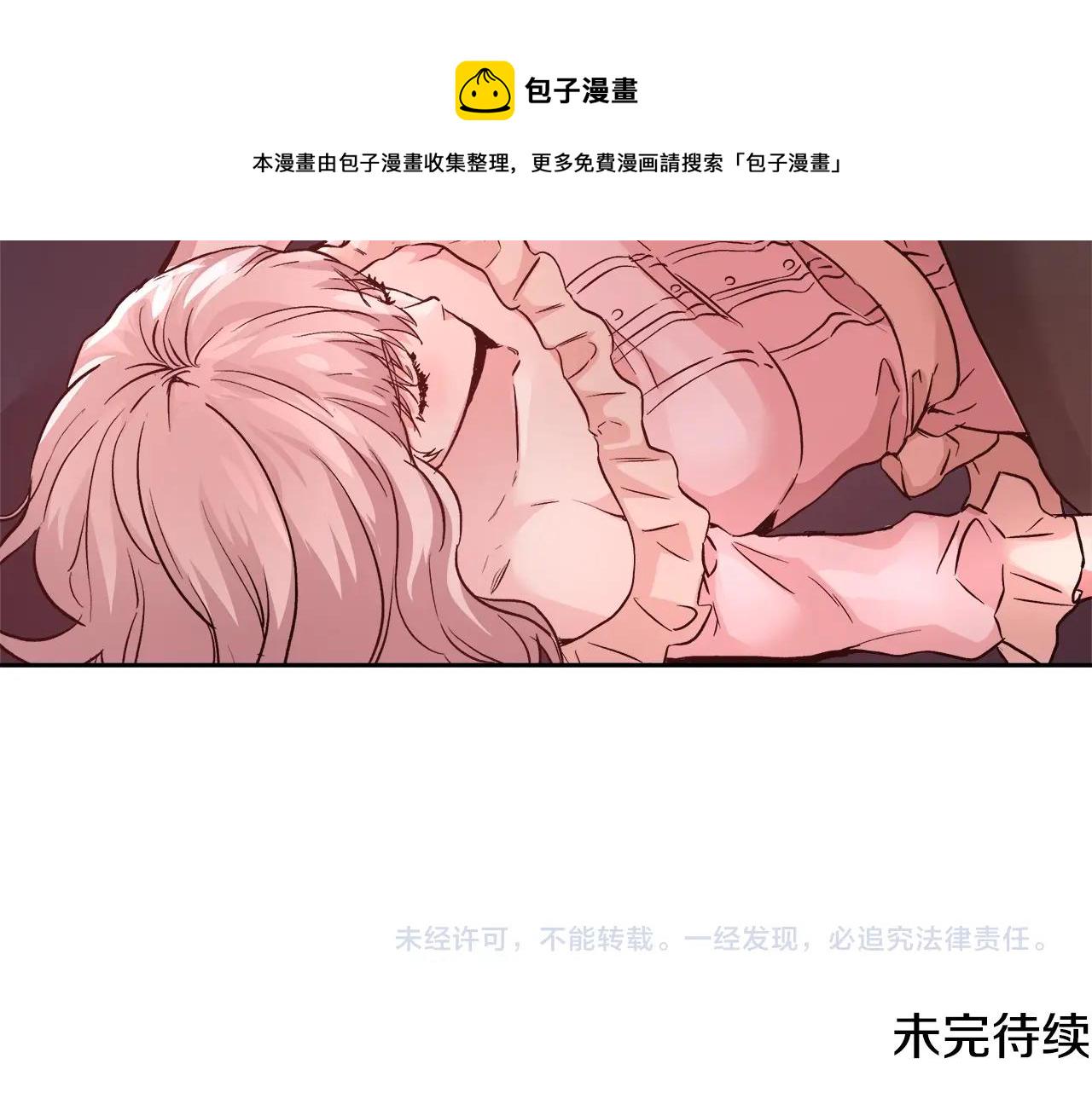 第13话 治癒黑暗153