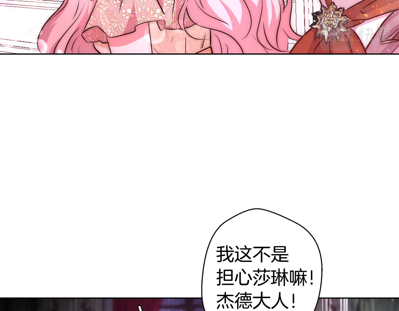 第37话 四个宝物124