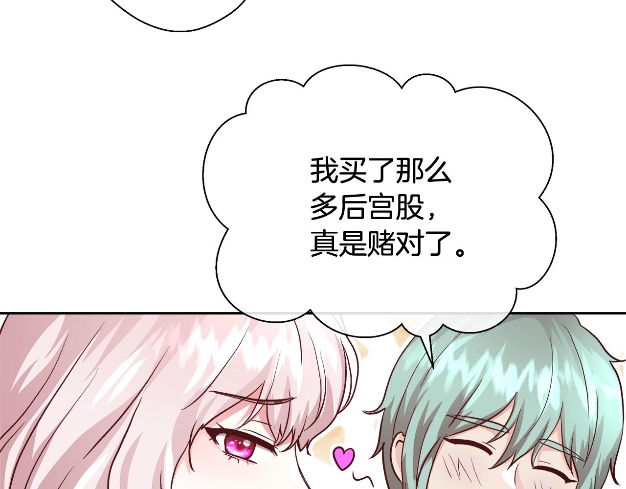 第14话 选课107