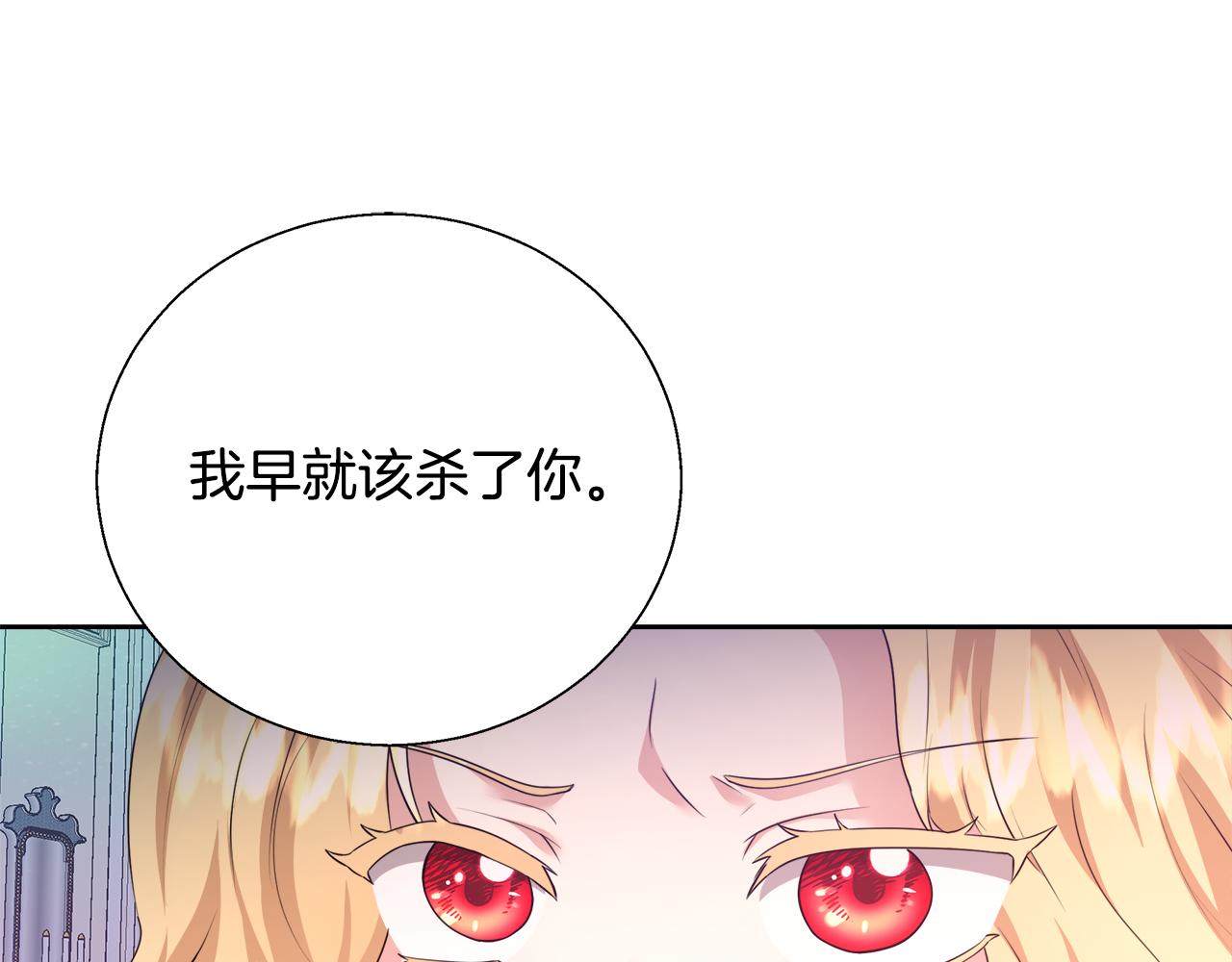 第54话 解开封印85