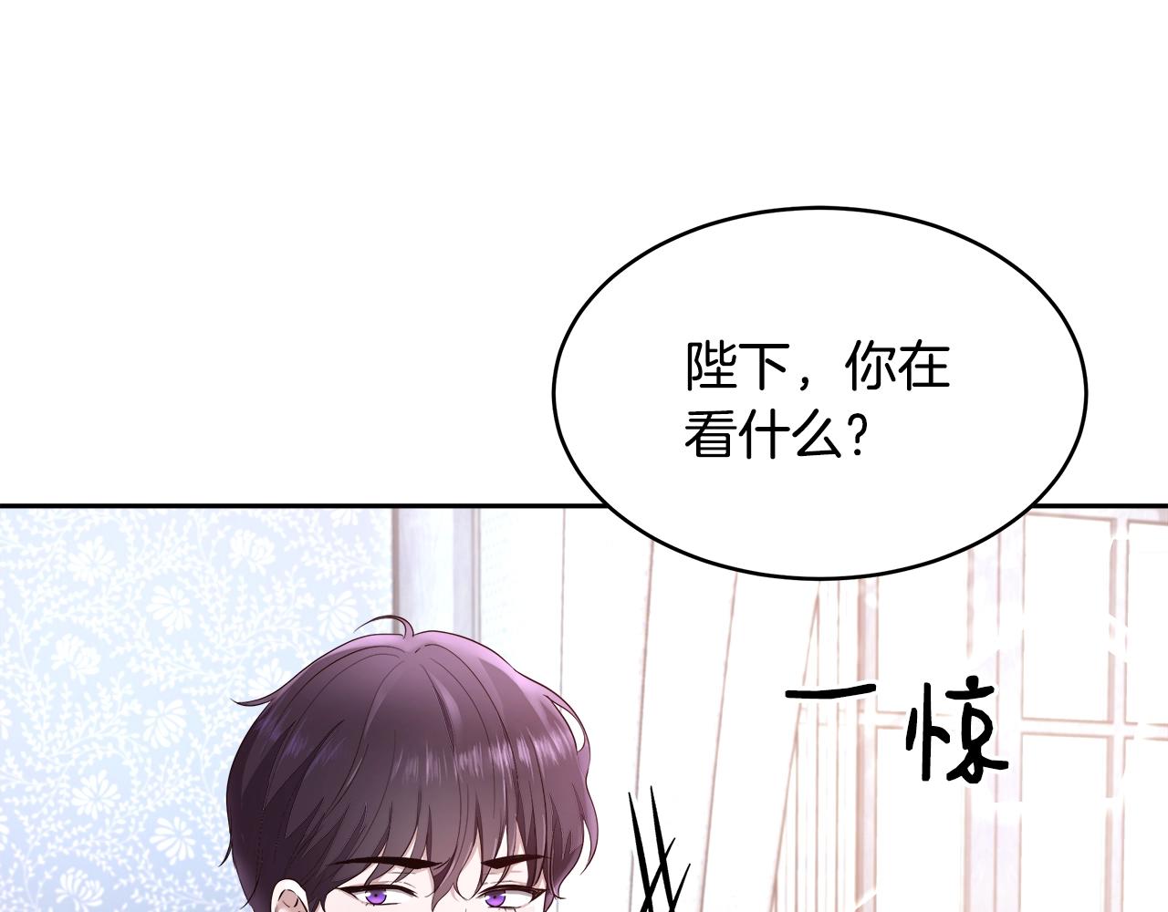 第5话 修改进度表115