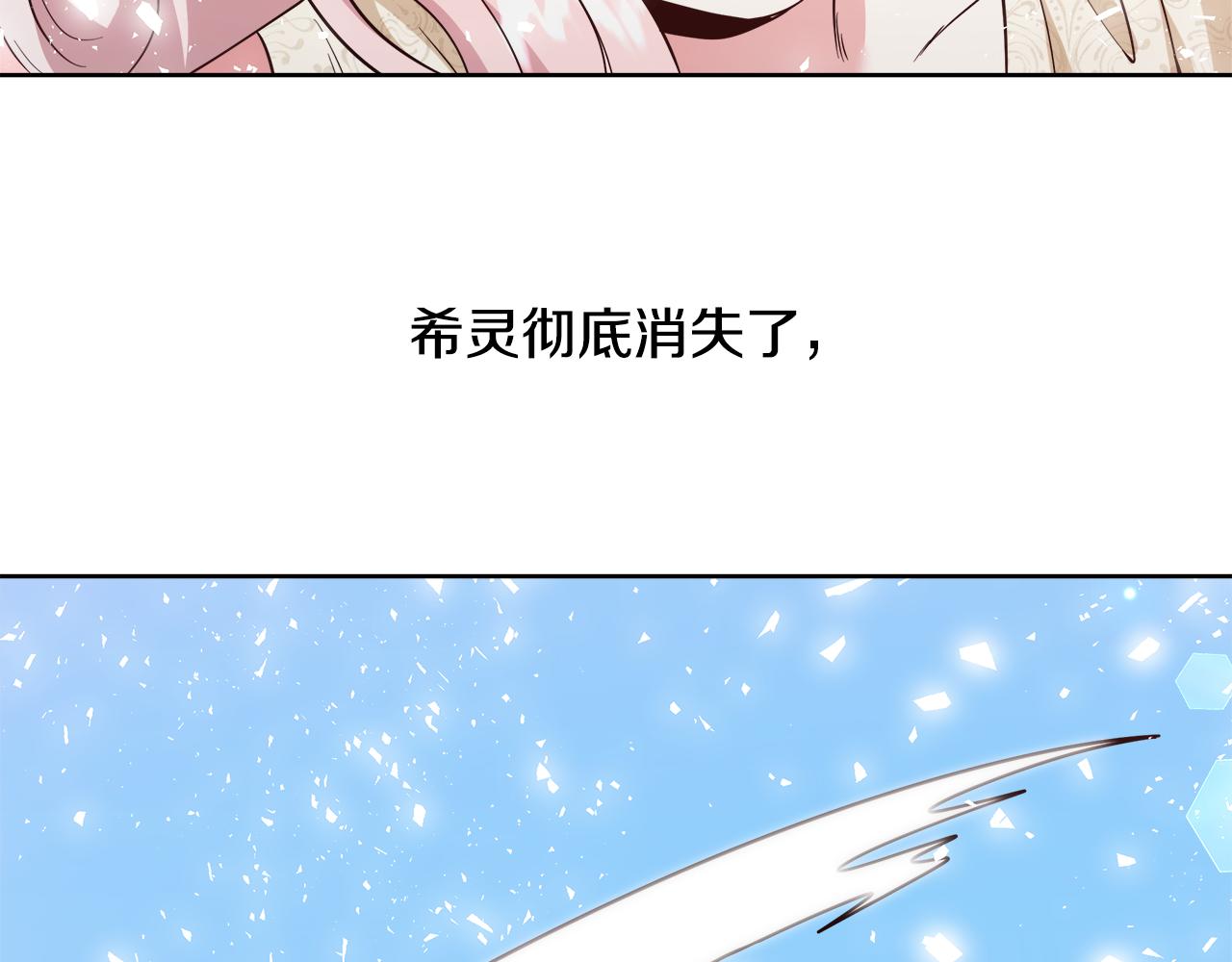 第65话 光和黑暗133