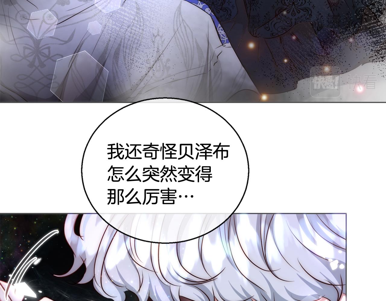第44话 未婚夫107