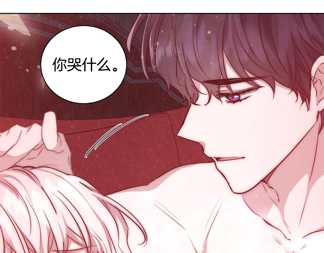 第32话 暧昧的一晚18