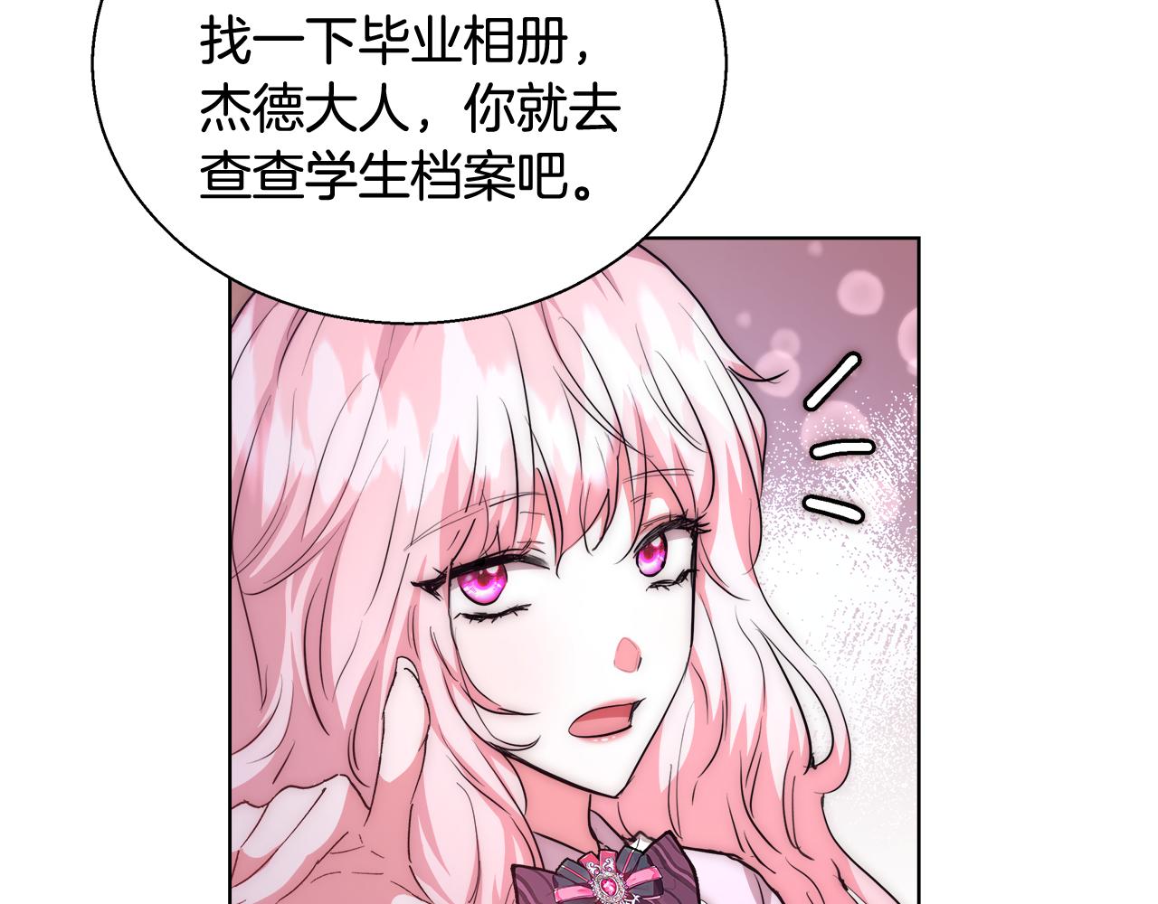 第41话 秘密书房114