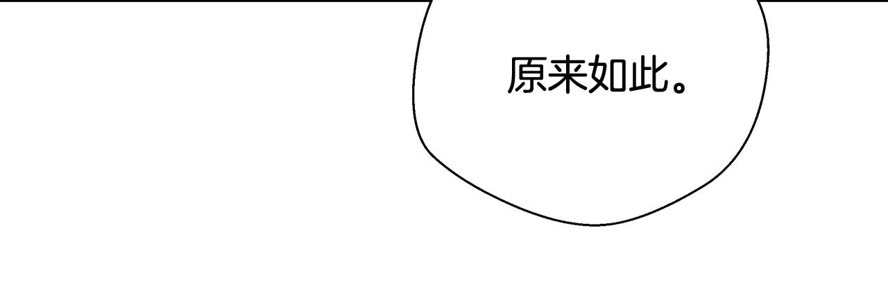 第12话 魔王晕倒43