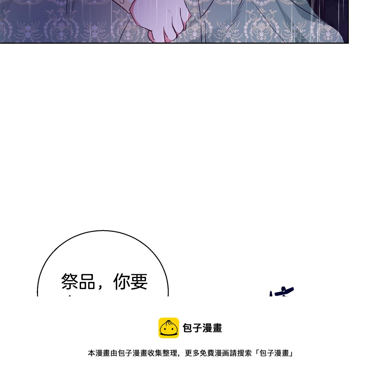 第31话 沐浴27