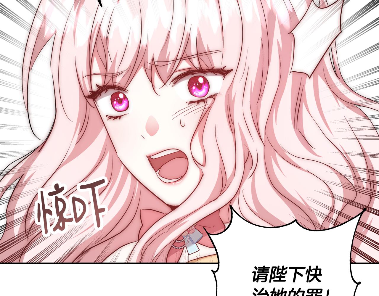 第48话 净化新月湖148