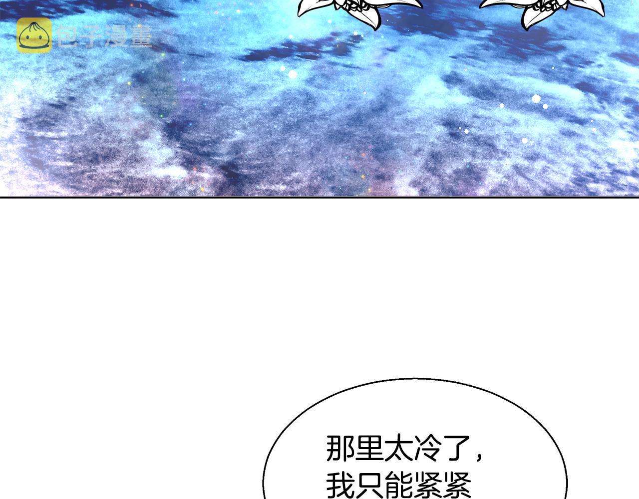 第43话 莎琳求婚67