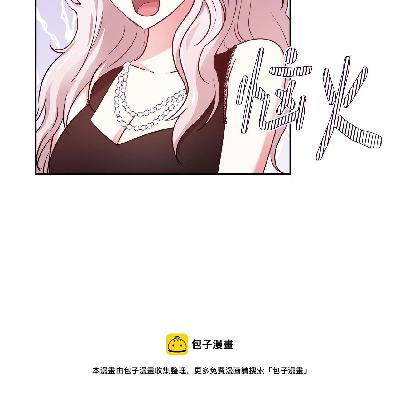 第6话 醉酒25