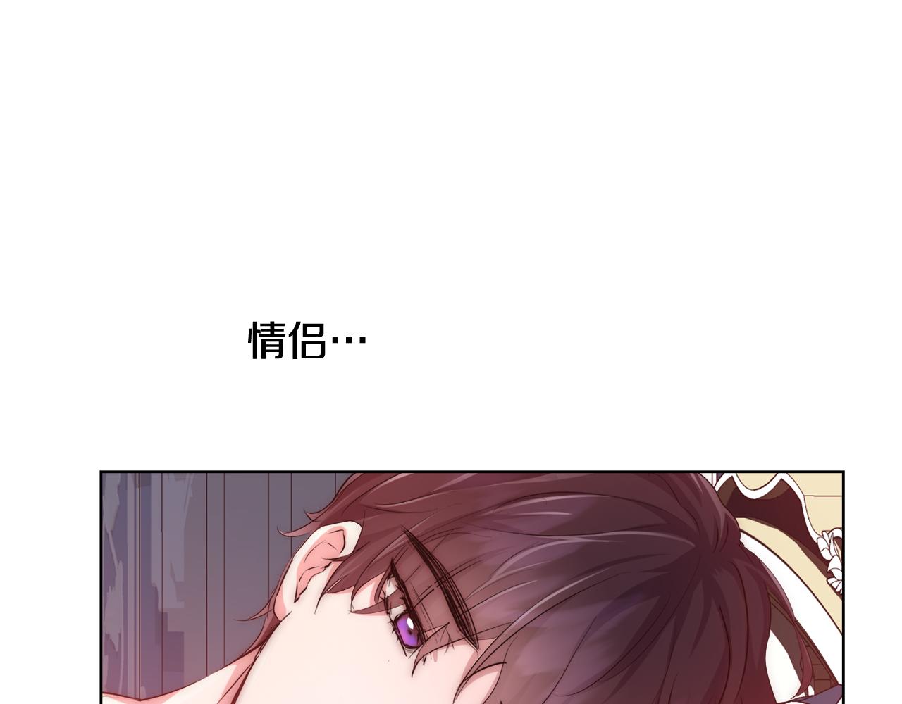 第35话 我们结婚吧61