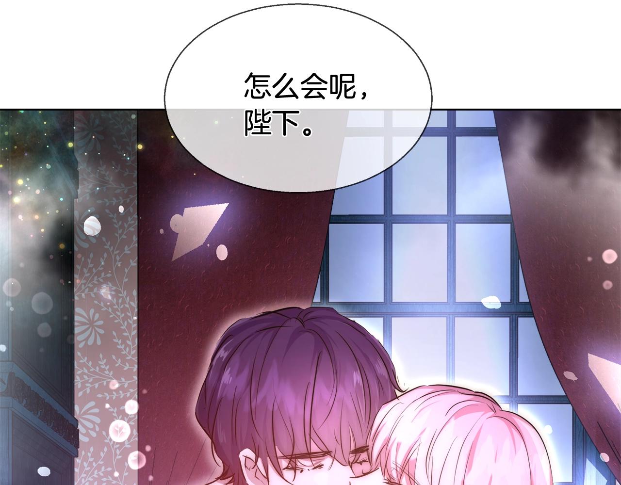 第32话 暧昧的一晚98