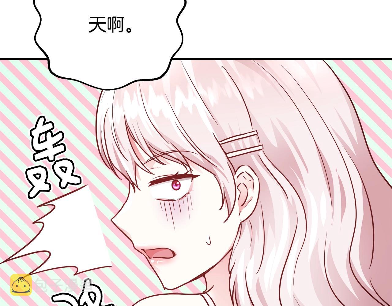 第9话 新生科米39