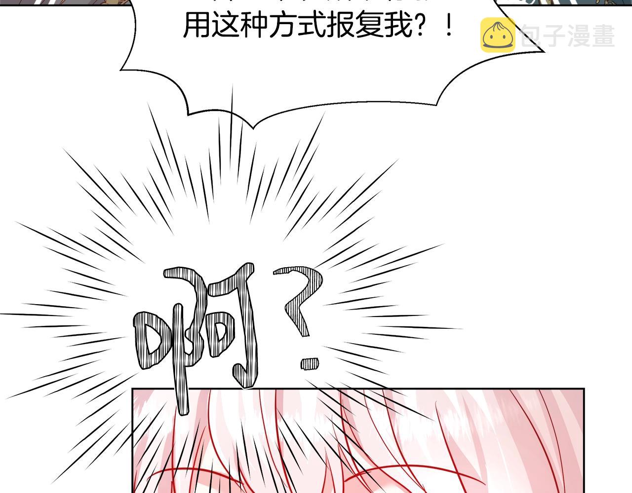 第2话 撞见秘密75