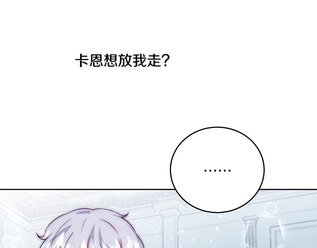 第54话 解开封印45