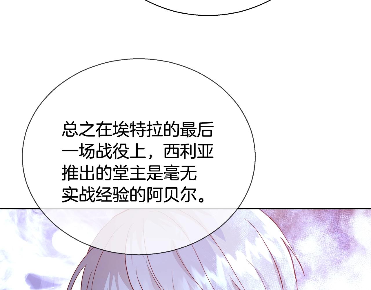 第15话 我们决斗吧！136