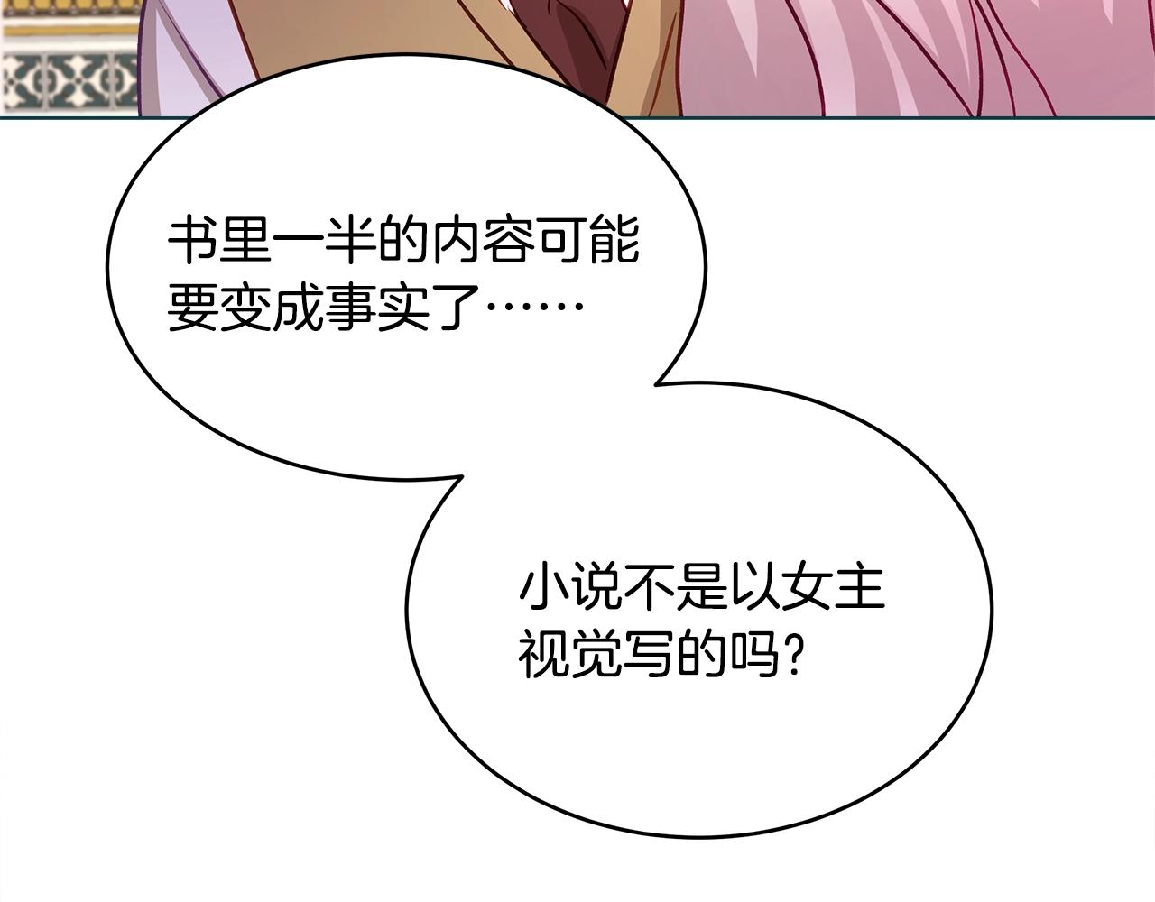 第1话 缘分的开始242