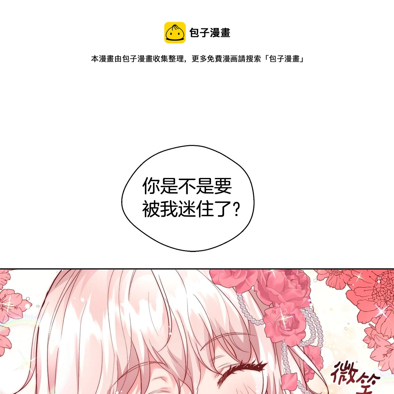 第19话 最精彩的戏份96