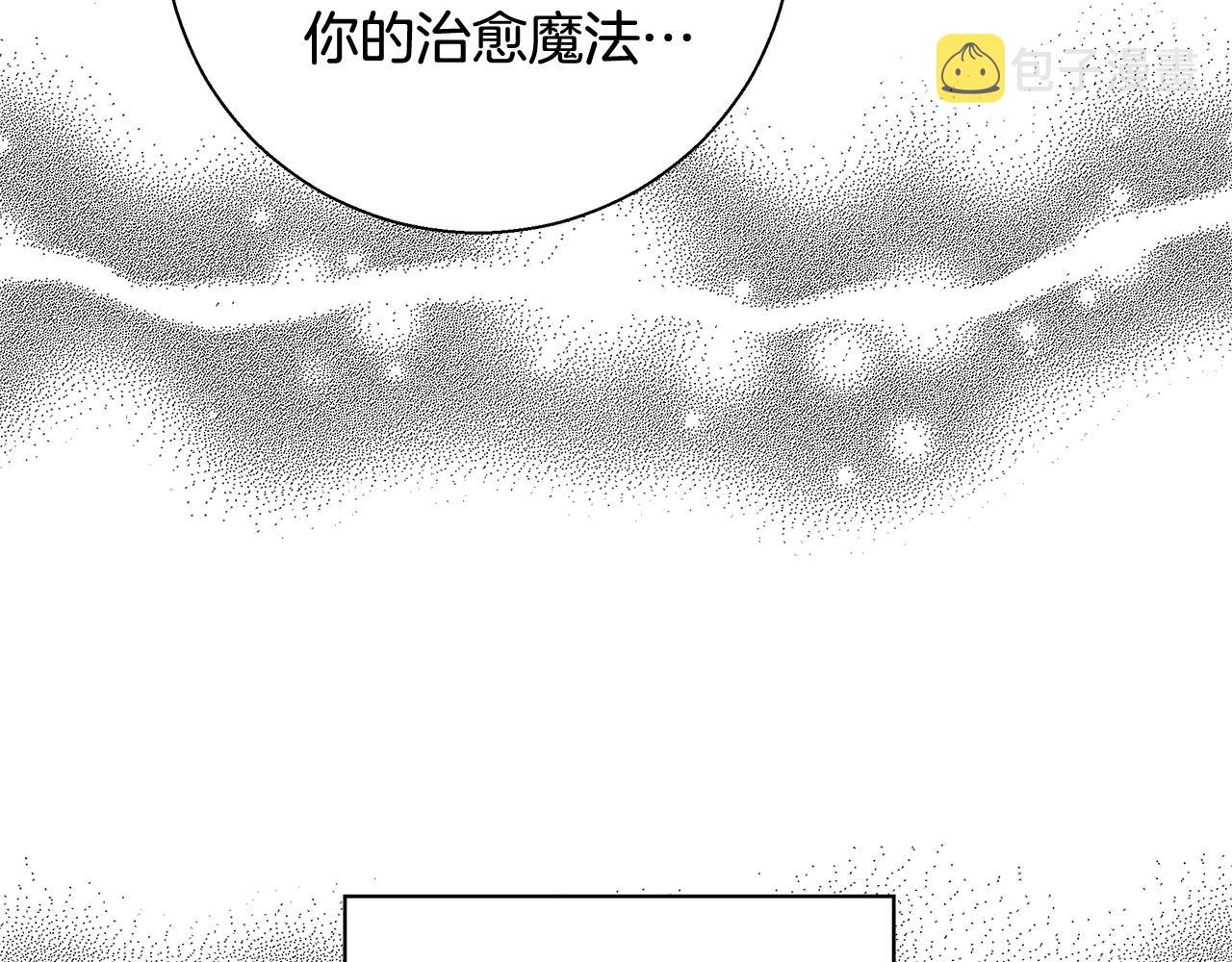 第63话 复活与牺牲29