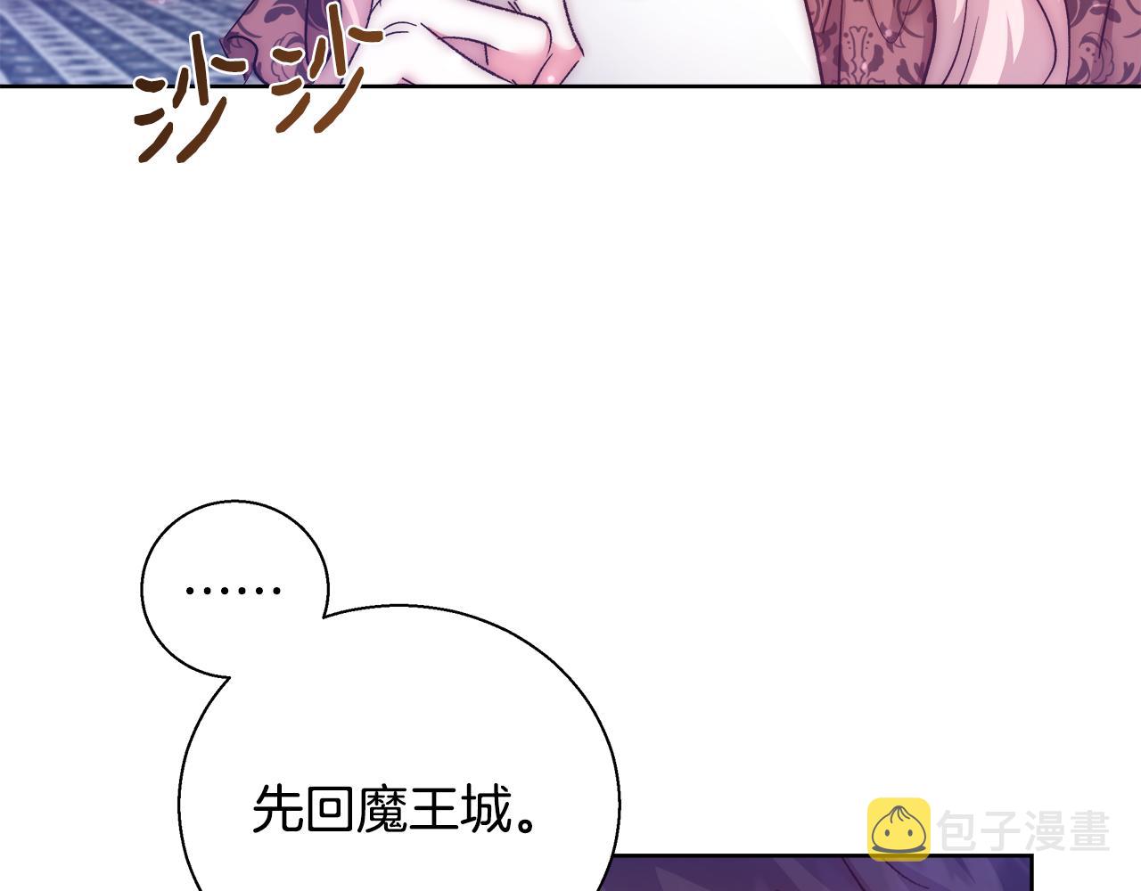 第55话 馆长失踪25