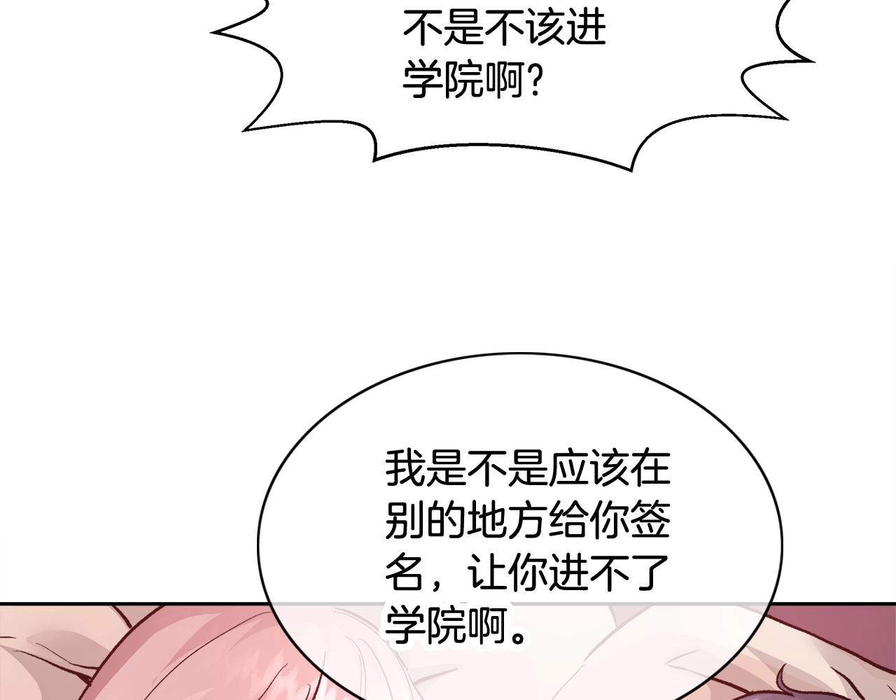 第13话 治癒黑暗113